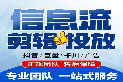 竞价推广开户实战技巧案例分享